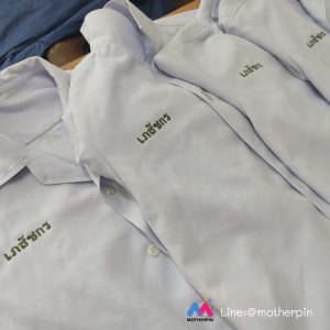 ร้านปักเสื้อกาวน์