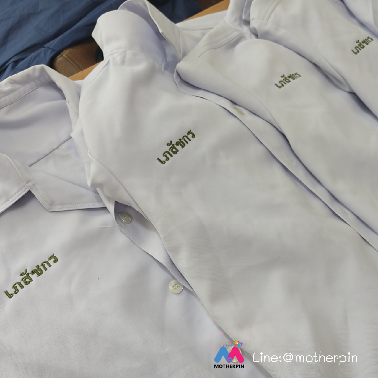 ร้านปักเสื้อกาวน์