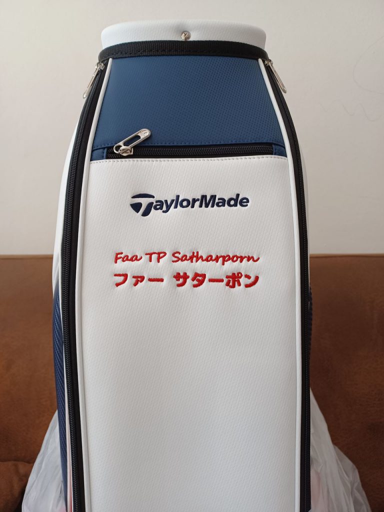 taylormade