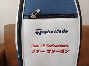 taylormade
