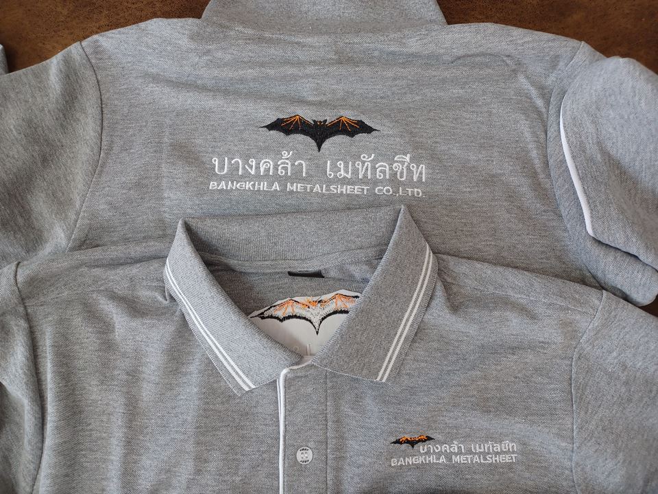 รับปักเสื้อพนักงาน