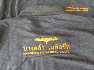 รับปักเสื้อโปโล