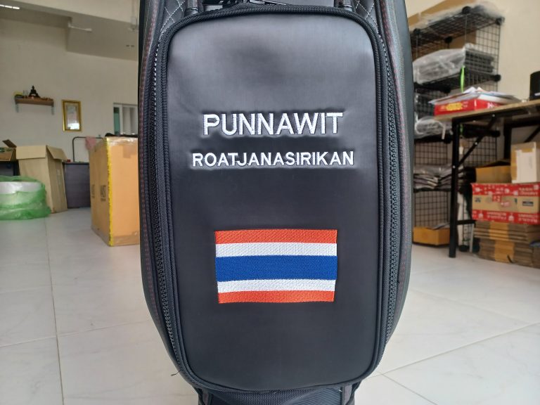 ปักถุงกอล์ฟ