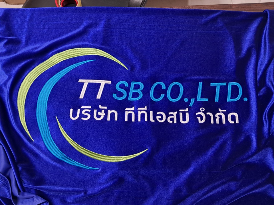 ปักผ้ากำมะหยี่