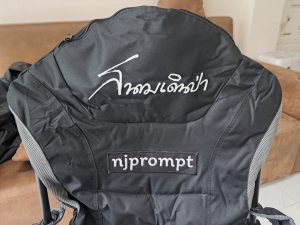 รับปักเก้าอี้สนามเดินป่า