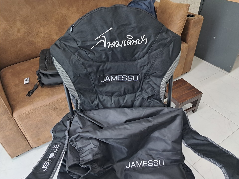 ปักเก้าอี้สนาม